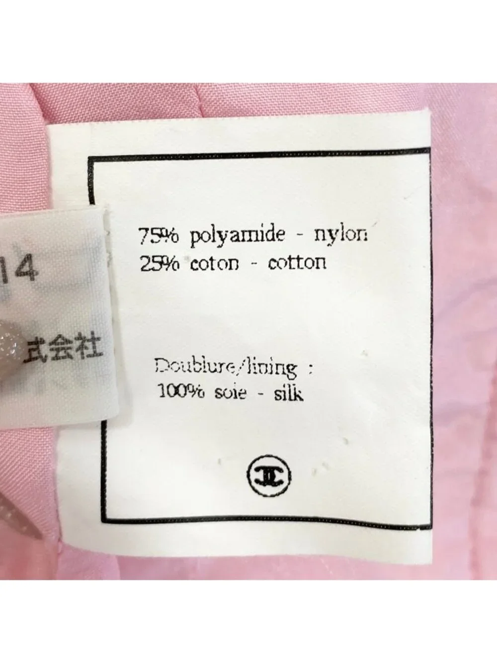 Chanel Boutique Fancy Tweed Jacket Pockets CC Logo Mirror Button Pink